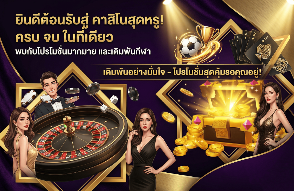 หน้าจอการเล่น tiz66 สล็อตมือใหม่ บนโทรศัพท์มือถือ